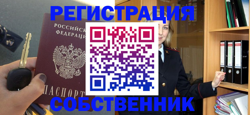 временная регистрация госуслуги в Семёнове